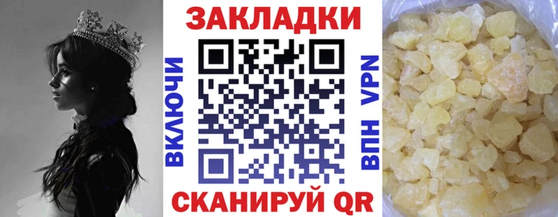 Наркота Крым Амфетамин  Меф  МДМА  ГАШИШ 