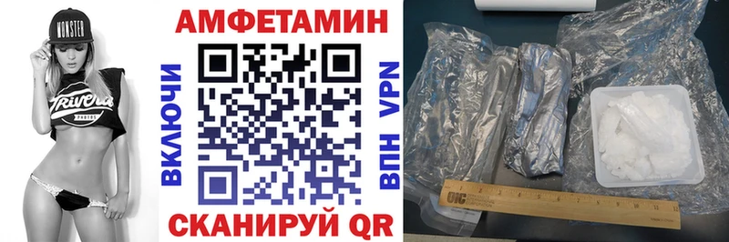 как найти закладки  Крым  Амфетамин VHQ 