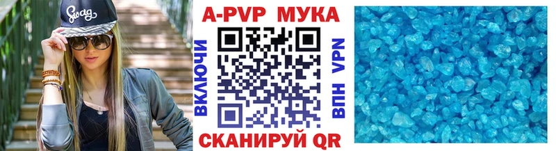 где продают наркотики  Крым  A PVP кристаллы 