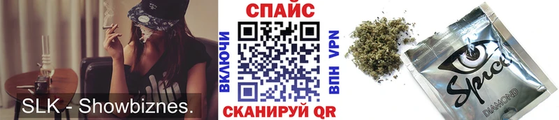 Бутират 1.4BDO  цены наркотик  Крым 