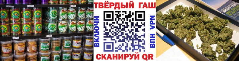 Печенье с ТГК конопля Крым