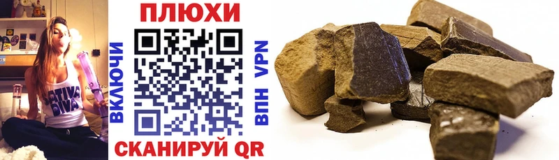 ГАШ Premium  Крым 