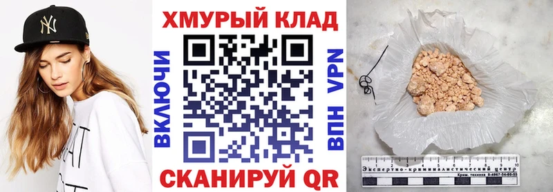ГЕРОИН афганец  Крым 