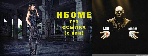 кокаин Волоколамск
