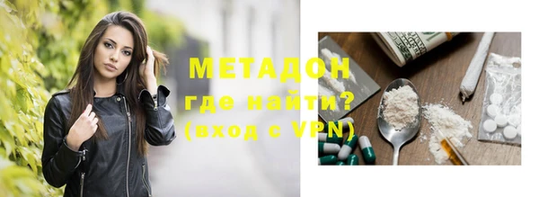 кокаин Волоколамск