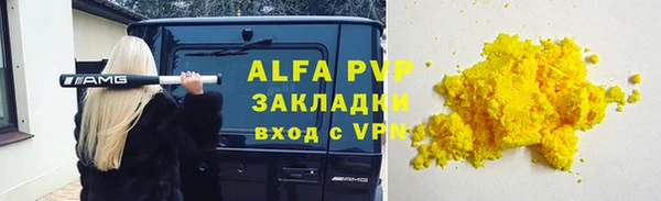 a pvp Волосово