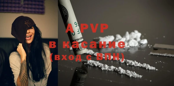 кокаин Волоколамск