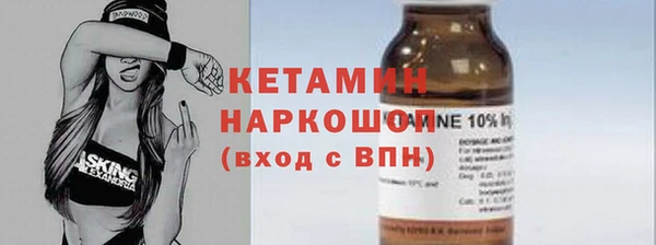 кокаин Волоколамск