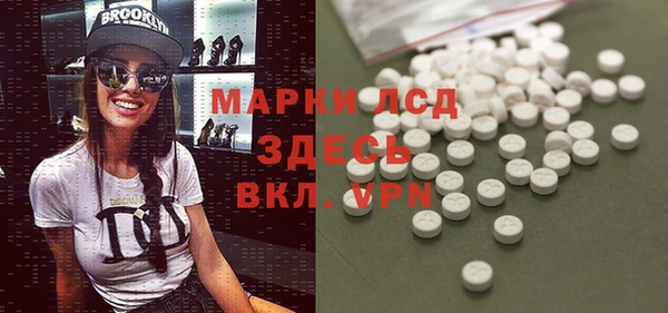 кокаин Волоколамск