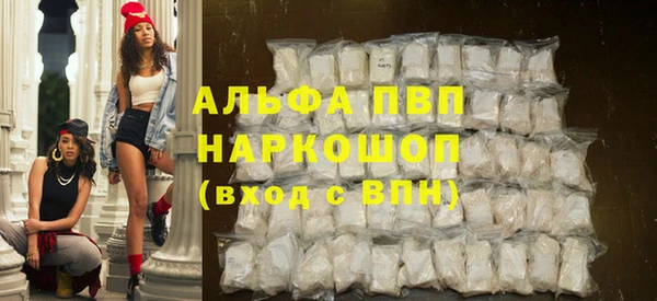 кокаин Волоколамск