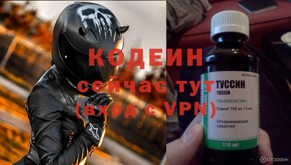 кокаин Волоколамск