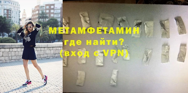 кокаин Волоколамск
