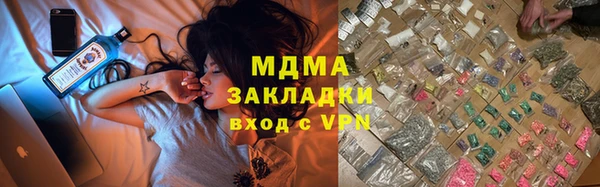 кокаин Волоколамск