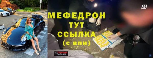 кокаин Волоколамск