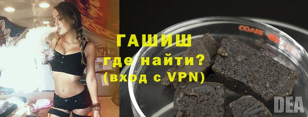 кокаин Волоколамск