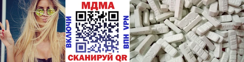 МДМА кристаллы  купить  цена  kraken онион  Крым 