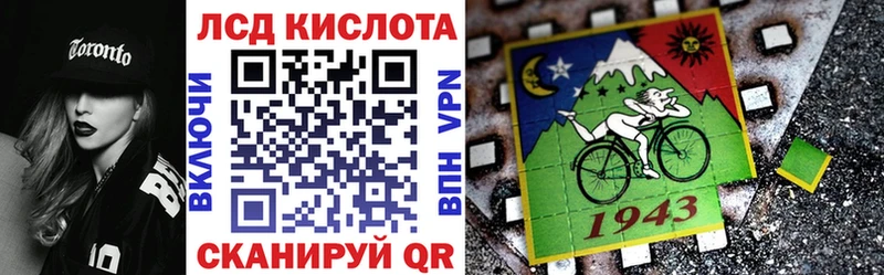 сколько стоит  Крым  Марки 25I-NBOMe 1,5мг 