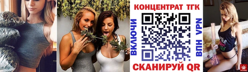 ТГК вейп  Крым 