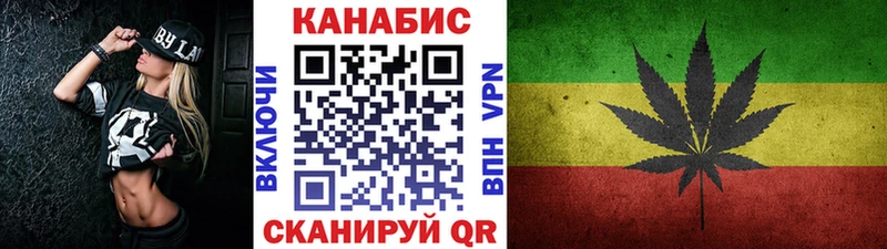 Бошки марихуана планчик Крым